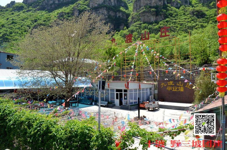 拓展训练,团队拓展 拓展训练,团队拓展