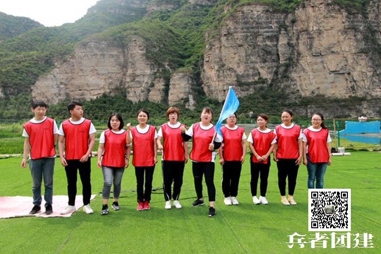 北京拓展训练基地