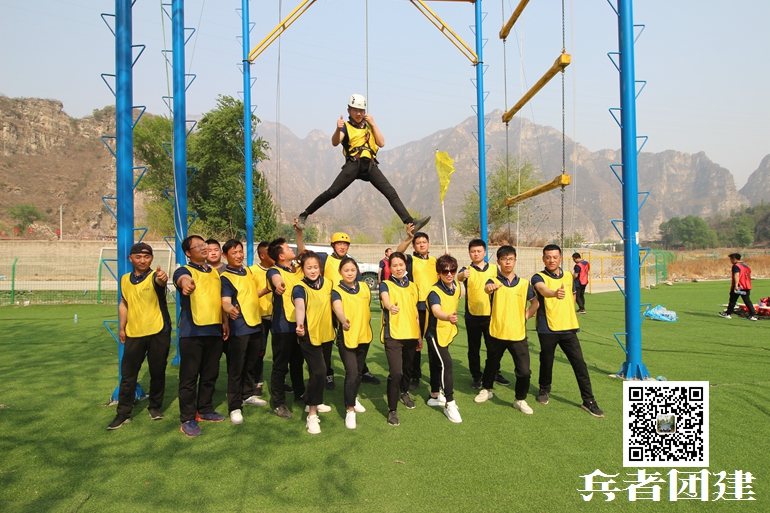 北京拓展训练基地