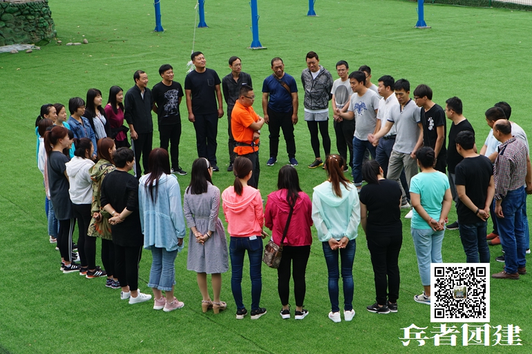 北京拓展训练基地