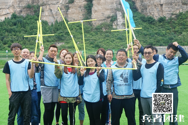 北京拓展训练基地