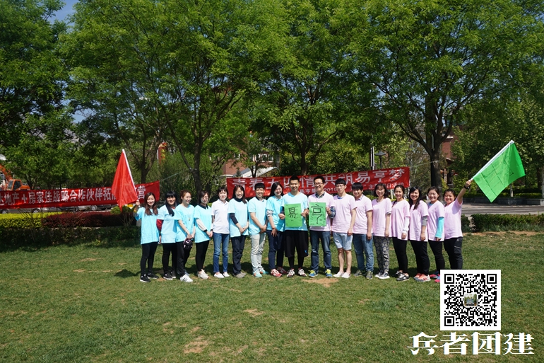 十渡拓展训练 十渡拓展训练