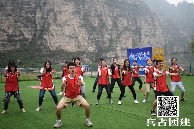 北京拓展训练 北京拓展训练