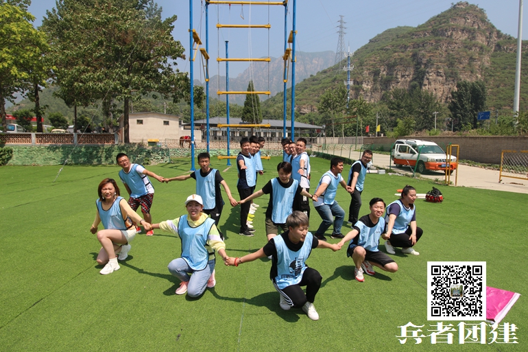 野三坡团建基地