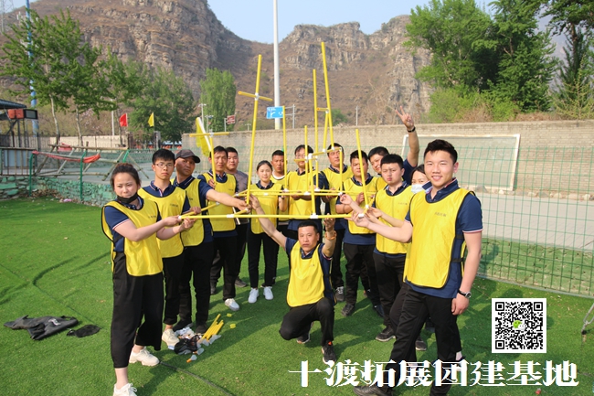 野三坡拓展训练 野三坡拓展训练