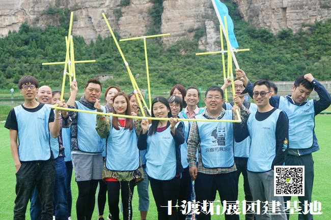 野三坡拓展训练 野三坡拓展训练