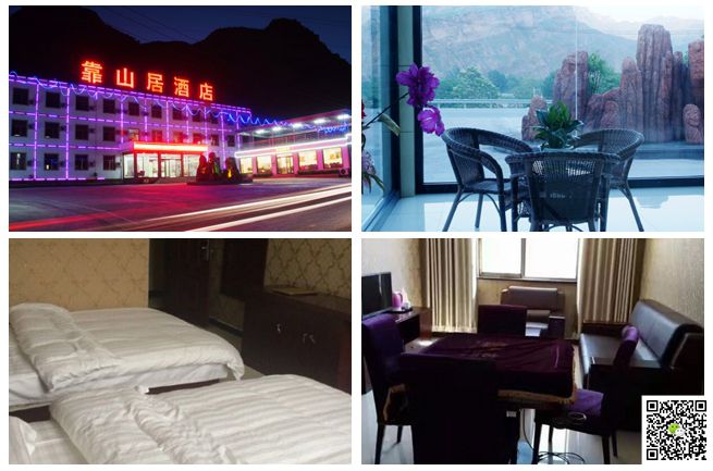 野三坡拓展训练 野三坡拓展训练