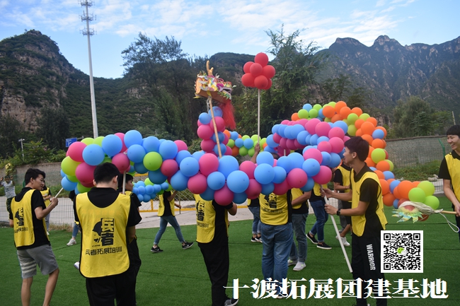 野三坡拓展训练 野三坡拓展训练