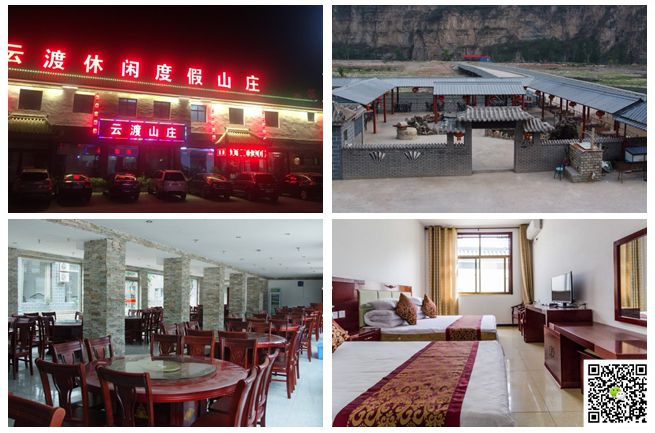 野三坡拓展训练 野三坡拓展训练