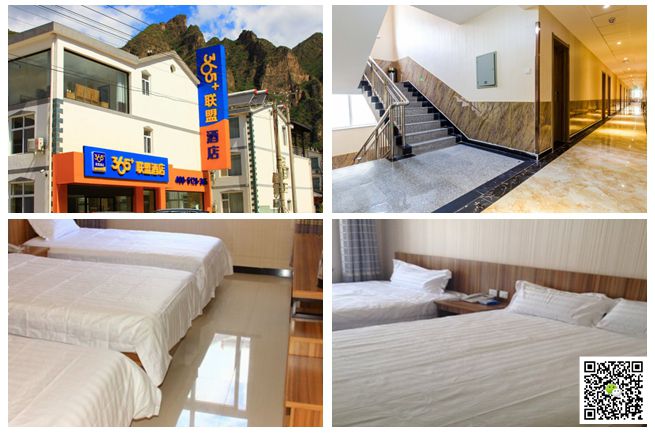 野三坡拓展训练 野三坡拓展训练