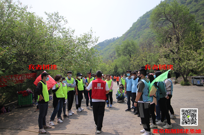 团队拓展训练 团队拓展训练