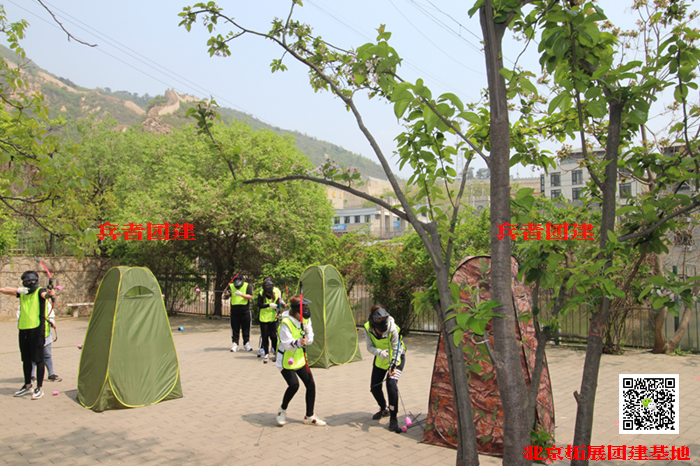 公司拓展训练 公司拓展训练