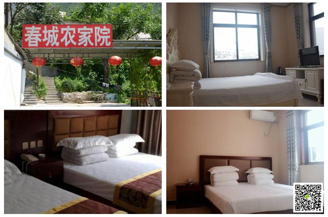 野三坡拓展训练 野三坡拓展训练