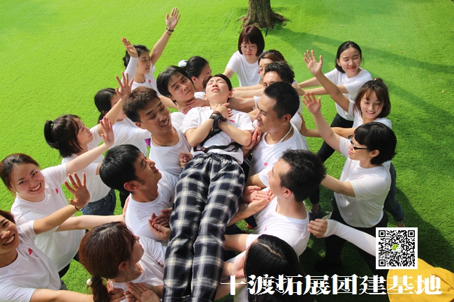 野三坡拓展训练 野三坡拓展训练