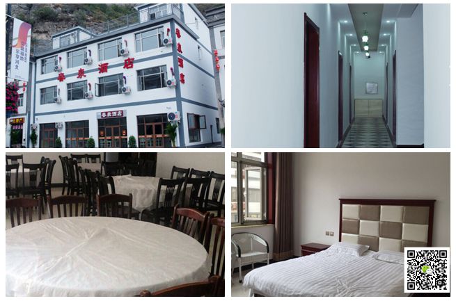 野三坡拓展训练 野三坡拓展训练