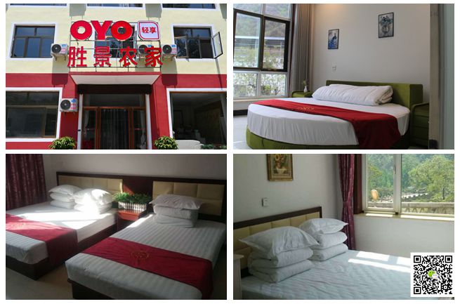 野三坡拓展训练 野三坡拓展训练