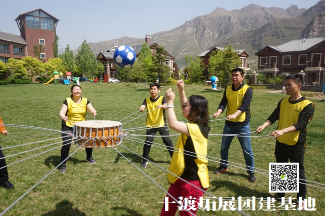 野三坡拓展训练 野三坡拓展训练