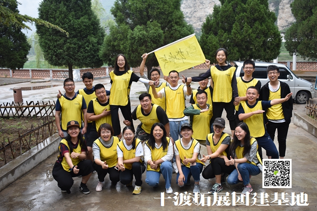 野三坡拓展训练 野三坡拓展训练