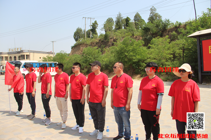 公司拓展训练 公司拓展训练