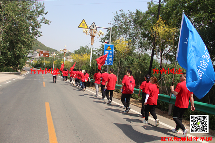 北京拓展训练 北京拓展训练