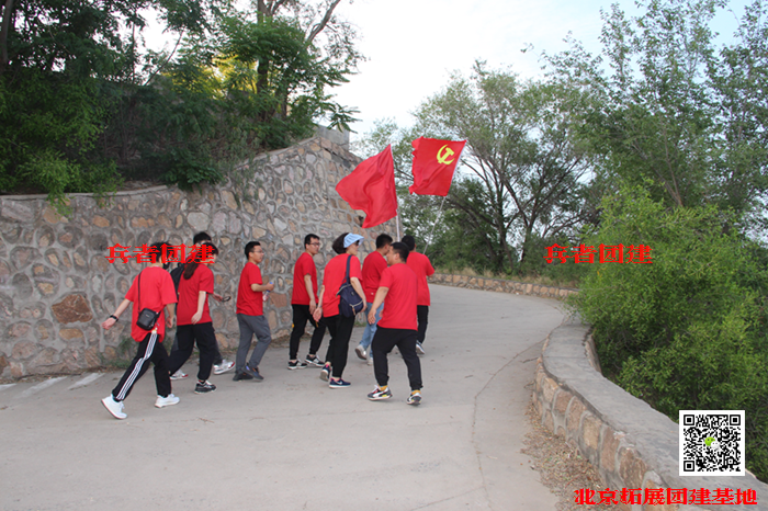 拓展训练基地 拓展训练基地