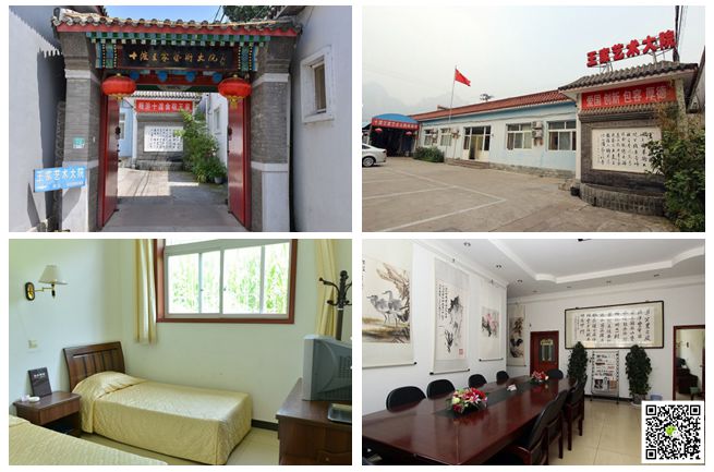 北京拓展训练 北京拓展训练