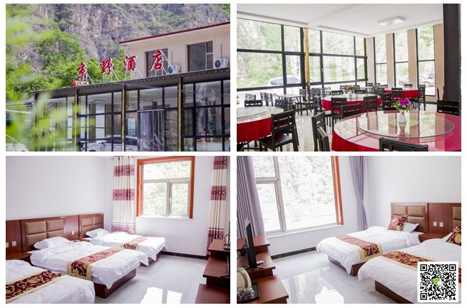 北京拓展培训基地