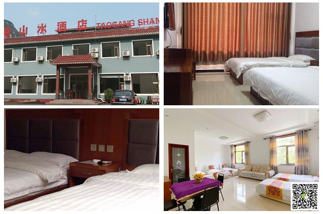 北京拓展培训基地 北京拓展培训基地