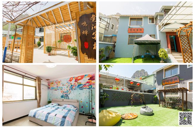 北京拓展培训基地 北京拓展培训基地