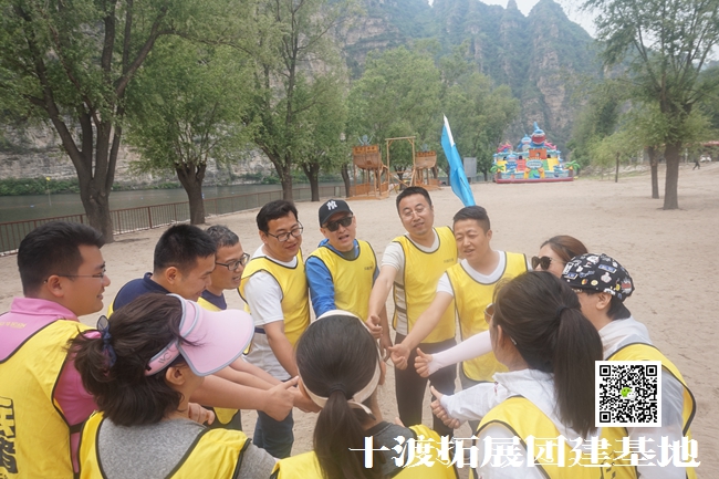  北京拓展训练基地