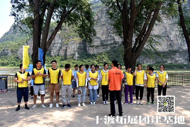北京拓展训练基地 北京拓展训练基地