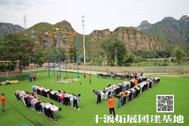 拓展训练 拓展训练