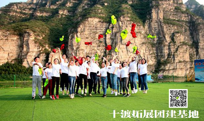 拓展训练 拓展训练