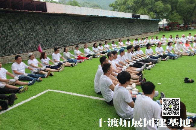 北京拓展培训基地 北京拓展培训基地