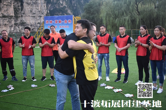 十渡拓展训练 十渡拓展训练