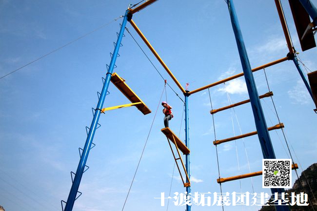 十渡拓展训练 十渡拓展训练