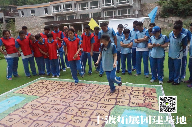 十渡拓展训练 十渡拓展训练