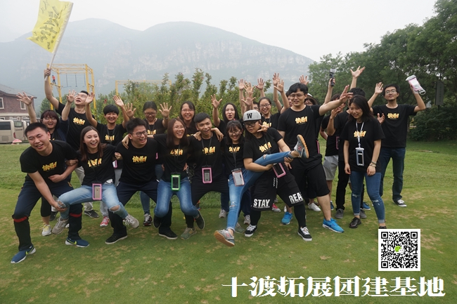 1647334751748766.jpg 十渡拓展 (6).jpg