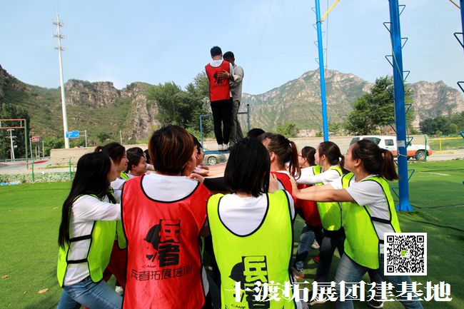 北京拓展公司 北京拓展公司