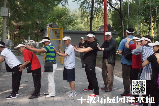 北京拓展培训 北京拓展培训