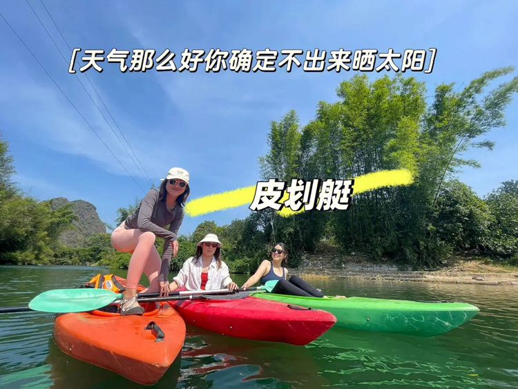 1689560328512956.png 皮划艇 (7).png