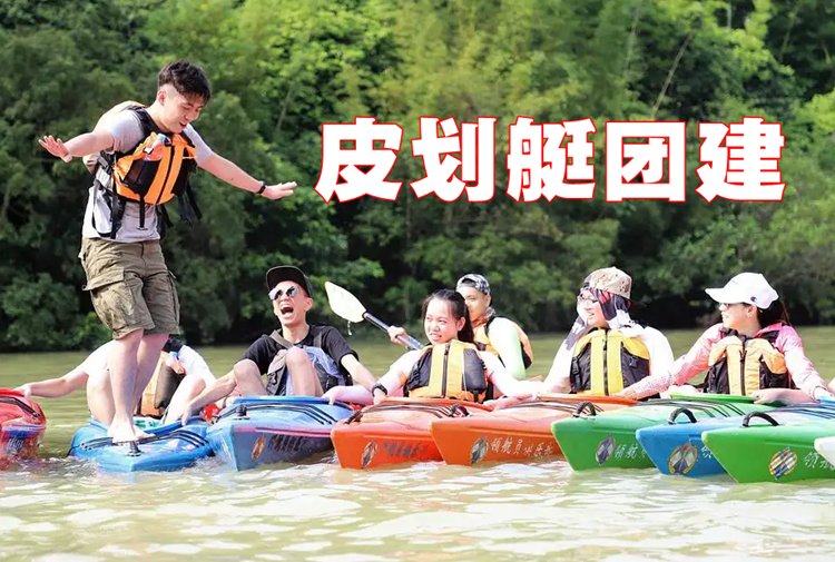 1689560369934400.png 皮划艇 (1).png