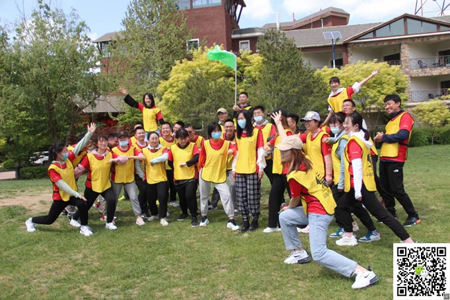 十渡旅游拓展训练活动